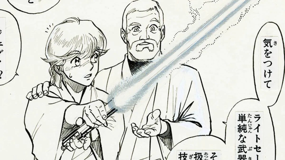 28 Long Years After, The Prize-Winning Galactic Saga Japanese Comic Receives a Stunning New Edition